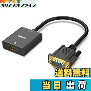 BENFEI HDMI-VGAitɔΉjAP HDMI Rs[^[ - VGA j^[A_v^[ (X - IX) 3.5mm I[fBIWbNt TV XeBbNARs[^[AfXNgbvAbvgb