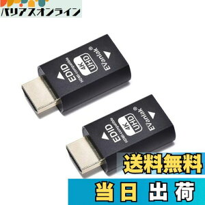 yzEVanlak(C@bN) 3 HDMI EDIDG~[^[ pXX[ G~[^[A_v^[sv Mac ThunderboltHDMIXCb`/GNXe_[/AVV[o[/rfIXvb^[