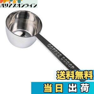 yzF(Aoyoshi) R[q[W[ XeX W43×D28×H121mm ̏Ԃ10g H@Ή ȒP 511714