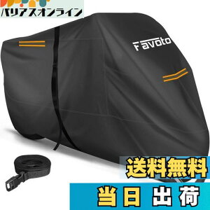 yzFavoto oCNJo[ 2.5mhxgt h Oh~ h h h UVJbg v  ϔM h~bN ْ̍f oCNpԑ̃Jo[ 125cc/250cc ^oCNKp ^