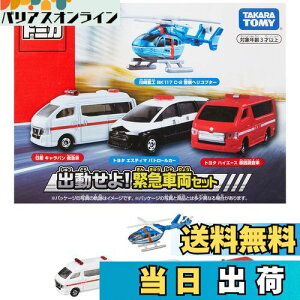 yz^Jg~[(TAKARA TOMY) g~J[h oIً}ԗZbg