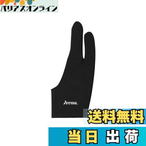 yzArtisul ArtistO[uG05 2{w G }p Ep h ^u/t^u/ł̎gpɍœK