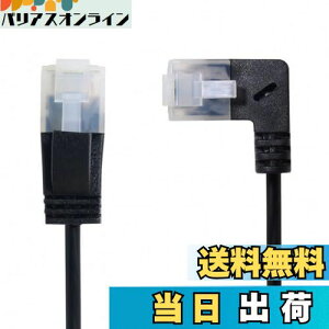 yzCableccAO8P8C STP Cat6 LanC[Tlbglbg[Npb`R[h90xXg[gP[u50cm