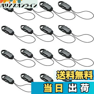 【送料無料】Kingsie ストラップ パーツ 50個セット 黒 名札 ネームタグ 携帯ストラップ 取り外し可能 手作りストラップパーツ