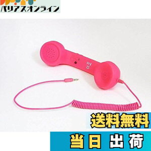 yzParishop X}z b iPhone iPad p gѓdbpwbhZbgRs[^[ ɋ߂ ACtH AhCh g db@ 3.5mm vO Ή Ldb ː@\ ֗ (