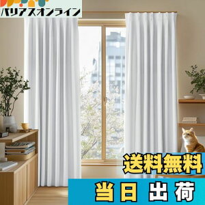 yzDeconovo J[e ՌJ[e 2Ռ 100cm×60cm  h `ԋLHς fM ډB UVJbg h ȃGl n 􂦂 2g Q rOp O[zCg