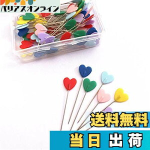 �y���������zKingsie �܂��j 100�{�Z�b�g ���� �҂��j �D���s�� �P�[�X�t�� �a�� �m�� �D������ ��|�p�i (�n�[�g)