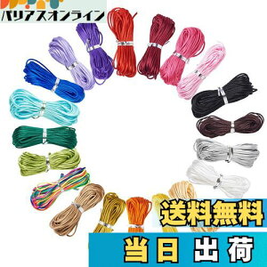 Beadthoven iCR[h TeR[h 20 a1mm 20F iC ەR ҂ݕR їp  R[h [v ANZT[p[c WG[p DIY nhCh uXbg ~T