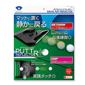 _CSt(DAIYA GOLF) p^[K _CpbgtN^[ p^[K pbgK StK Kpi g[jO p^[Jbv ^[QbgJbv ^[ 