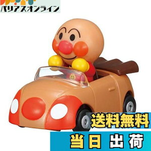 【送料無料】セガトイズ(SEGA TOYS) アンパンマン ミュージアム Let's Go ミニカー ミニアンパンマンごうとアンパンマン