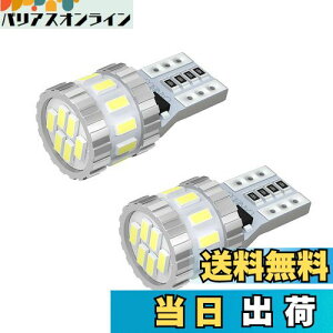 yzBORDAN T10 LED zCg  LZ[ |WVv io[ [v ϋv ɐ 3014LEDfq6000K DC12V 2.4W 2