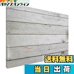 yzNavaris zCg{[h }Olbg{[h 90 x 60 cm - }Olbg Ǌ|  MDF {[h ItBX c ݑp - ؖڃfUC