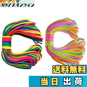 yzF F C{[ pR[h 4mm 30m  킢 Jt Ђ eg [v KC [v ω׏d 250kg Lv AEghA ToCo p (pXeC{[)