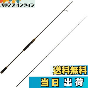 【送料無料】AbuGarcia (アブガルシア) オーシャンフィールド スーパーライトジギング OCEANFIELD SUPERLJ OFSS-672SLJ 釣竿 オフショアロッド 釣り竿 オフショアキャスティングロッド スーパーライト