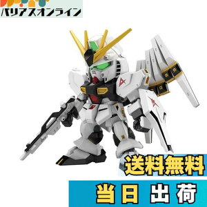 yzBANDAI SPIRITS(o_C Xsbc) SDK_ EXX^_[h @mK_ tP̃VA ˃K_ Fς݃vf BAS5060928