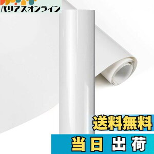 �y���������zYRYM HT �A�C�����v�����g�V�[�g�M�]�ʃ��o�[�V�[�g PU���o�[�V�[�g T�V���cDIY �z �� �|���G�X�e���ɓK�� �A�C�����V�[�g���{��������t���i��/152*30cm�j