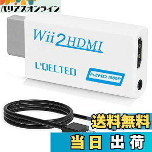 yzL'QECTED Wii To HDMI ϊA_v^(1.5M HDMIڑP[ut܂) WiipHDMI Ro[^[480p/720p/1080pɕϊ 3.5mmI[fBI-HDMIڑWii1080pɕϊo-wii hdmiϊA_v^[