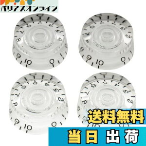 【送料無料】Musiclily Proミリ規格 スピードノブ レスポールスタイルのエレキギター用、トランスペアレント(4個セット)