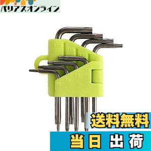 �y���������zYFFSFDC �g���N�X�h���C�o�[�Z�b�g T5 T6 T7 T8 T9 T10 T15 ���� �w�b�N�X���[�u �����`�Z�b�g L�^ ������~�߃l�W�Ή� 8�{�g ����Z�p���^�h���C�o�[ Mac mini �n�[�h�f�B�X�N���� Mac book H