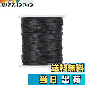 yzBeadthoven 91m/ 1mm X E ȕR bNXR[h D ەR  U[Ntg ANZT[p[c WG[p DIY nhCh |ޗ f u