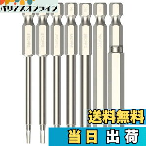 yzYMJOGGUE 7{ hCo[rbgZbg Zprbg 75mm S2| CZprbgZbg H2-H8 dhCo[rbg ˂߃hpwLTSrbg 6.35mmVN CpNgΉ (75mm