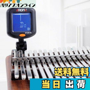 【送料無料】redcolourful 赤色 Kalimba サムピアノ Kalimba チューナー サムピアノ スペシャルチューナー 回転可能 デジタル 初心者用 サムピアノアクセサリー