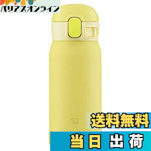 yzۈ (ZOJIRUSHI)  ^b` XeX}O V[X 0.36L  SM-WA36-YA