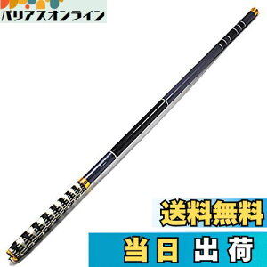 【送料無料】Wellvie classy 渓流竿 ヤマメ イワナ釣り 540 超硬 老鬼 振出 仕舞寸法約74cmカーボンロッド /アマゴ/ニジマス/ハヤ/メバル 初心者(青色)