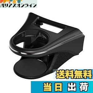 【送料無料】槌屋ヤック(Tsuchiya Yac) 車種専用品 トヨタ 80系 ハリアー 専用 エアコン ドリンクホルダー 運転席用 ブラック/シルバー SY-HR11