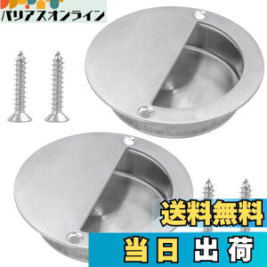 yzBestgle XeX  90mm ی` nh p˖nh ˊJ⏕ @ LrlbgohbT[ zc}~ 2Zbg Vo[