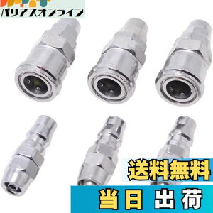 yzm[Nn GA[Jv[ 3gZbg GA[z[X̊Oa8mm 10mm 12mmp ^b`vO \Pbg (SP+PP40 a8~p 3g)