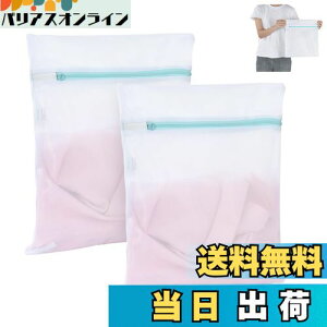 yzOTraki lbg  30x35cm 2 h[lbg p^ ϋṽt@Xi[t یJo[t  u ׂԖ 󂠂 ݖh ^h~ ƒp laundry bag T