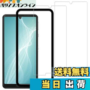 yzy2ZbgzKChgt KPNS {fސ KX AQUOS sense4 KXtB Sense4 SH-41A Sense4 Lite SH-RM15 sense5G SHG03 SH-53A A004sh p KXtB Ɏq ̋KX Jo