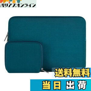 【送料無料】MOSISO ラップトップ スリーブバッグ 対応機種 Laptop 13インチ、小さなケース付き ネオプレン素材 バッグ (ディープティール)