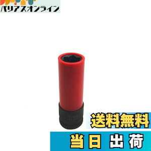 yzZKTOOL 17mm h~zC[bNibg\Pbg ZfXxcS CL GL GLK GLSɓKp zC[bNibgO ?\Pbg` t[wbh1/2C`Oibg\