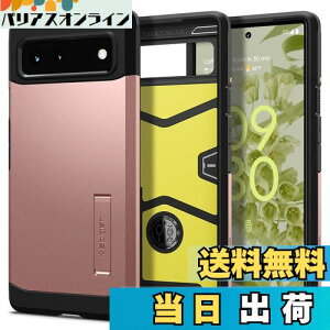 yzSpigen Pixel6 P[X ϏՌ X^h@\ ČRMILKi擾 Od\ Ռ z ^tEA[}[ ACS03444 ([YES[h)