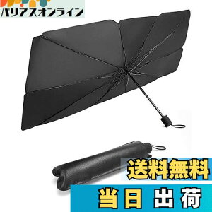 TVF[h  tgy܂肽ݎPdl `^fMfލ̗pz ԗpp\@y tȒP Ռ ՔM J[tgKXJo[ vCoV[ی UV OJbg 