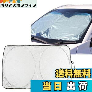 �y���������z�t�����g�T���V�F�[�h �ԗp�Ռ��}�W�J���V�F�[�h �f�M ���悯 �z�ՂȂ��܂肽���� �J�[�T���V�F�[�h �y�� �R���p�N�g ���[�ܕt��(LL�T�C�Y 145×95cm)