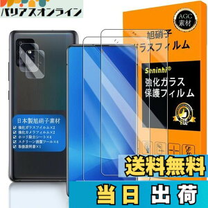 �y���������z�y Seninhi �z �Ή� GALAXY A51 5G �t�C���� �w��F�ؑΉ� �y2+2���Z�b�g ���{���f�� - �� �i�� �z�Ή� galaxyA51 �t�C���� �J�����t�B���� SCG07 SC-54A �K���X�t�C���� �����K���X �t�� �M��