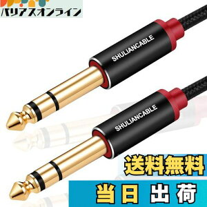 yzSHULIANCABLE 6.35mm M^[ P[uC WvO IX-IX ~LT[ M^[ Av Xs[J[̐ڑp (3M)