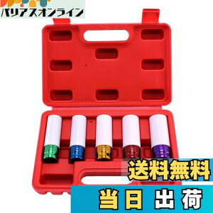 yzHFS(R) \Pbg 5_Zbg 15mm 17mm 19mm 21mm 22mm p1/2" A~zC[ ibg