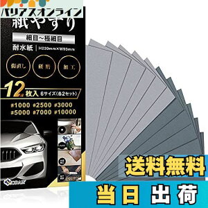 yz₷ זڃZbg Thy[p[ ϐy[p[ X [J[ ݂₷ 612 NORAH