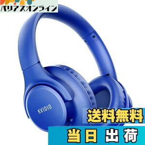 yzCX wbhz KVIDIO Bluetooth 5.0 55ԍĐ wbhz 40mm HD hCo[jbg I[o[C[wbhz }CN wbhz L  p Չ ^ nY