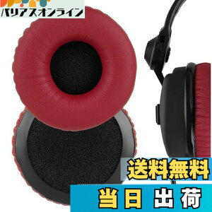 Geekria �C���[�p�b�h QuickFit �݊��� �p�b�h �[���n�C�U�[ Sennheiser HD 25, HD 25-II, HD 25 SP, HD 25 SP-II, HD 25 Lite, HD 25 Plus, HD 25 Limited 75th Anniversary Edition, HD25 Adiddas original �w�b�h�z���ɑΉ� �p�b�h �C���[