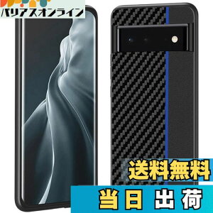 yzMiimall Google Pixel 6 p Yf@ P[X O[O sNZ6 Jo[ C菝h~ PCޗ ҂Ή C菝h~ y hՌ یP[X O[O sNZ6 Google Pixel 6 یJo