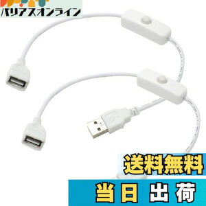 yzI[fBIt@ XCb`tUSBP[u USB A^Cvp \Pbg(X)-vO(IX)  f[^ʐMs 33cm zCg 2_