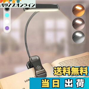 yzGlocusent Ǐ ubNCg 30^C}[ 3iKF 5iK邳 ڂɗD CRI 95 [d LED Nbv Cg ETwbh ԓ_ 40g y |[^u Ǐ/ʑ Cg