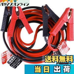 yzAWELTEC u[X^P[u 50A 3.5M 12VԑΉ oCNEyԁERpNgJ[EʎԁEHVԑΉ Ԃً̋}n GWn ̏ ~ obe[[d NP[u [