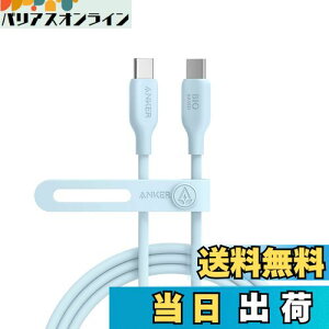 yzAnker 543 GRth[ USB-C & USB-C P[u ARf 240W }[d iPhone 16 / 15 MacBook Pro iPad Pro iPad Air 5 Galaxy S24 eΉ (1.8m u[)