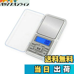 【送料無料】YFFSFDC ポケットスケール デジタルスケール 0.01g単位 500g 日本語ボタン 精密 デジタル計り 携帯タイプはかり スケール 秤 業務用 高精密 計量天秤 軽量 携帯便利 日本語取扱説明